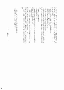 [Ringo Koucha (Futatsuki Kazuo, Kashimi Masao, Takamiya Sakura)] Daijoubu! Spats Dakara! (Hayate no Gotoku! [Hayate the Combat Butler]) - page 45