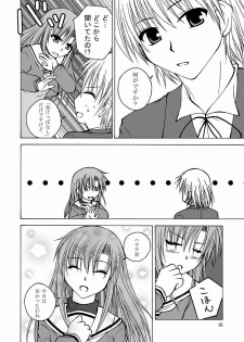 [Ringo Koucha (Futatsuki Kazuo, Kashimi Masao, Takamiya Sakura)] Daijoubu! Spats Dakara! (Hayate no Gotoku! [Hayate the Combat Butler]) - page 9