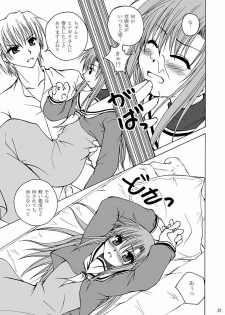 [Ringo Koucha (Futatsuki Kazuo, Kashimi Masao, Takamiya Sakura)] Daijoubu! Spats Dakara! (Hayate no Gotoku! [Hayate the Combat Butler]) - page 20