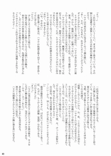 [Ringo Koucha (Futatsuki Kazuo, Kashimi Masao, Takamiya Sakura)] Daijoubu! Spats Dakara! (Hayate no Gotoku! [Hayate the Combat Butler]) - page 39