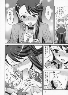 (C79) [Junpuumanpandou (Various) ] Lyrical Lily (Heartcatch Precure!) - page 9