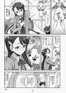 (C79) [Junpuumanpandou (Various) ] Lyrical Lily (Heartcatch Precure!) - page 19