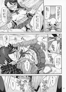 (C79) [Junpuumanpandou (Various) ] Lyrical Lily (Heartcatch Precure!) - page 16