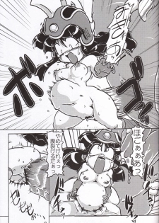 (C75) [BLOOD TEMPLE (Various)] Chichi Kiteku (Dragon Ball) - page 18