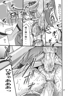 (C79) [Shioya (Shioya Maico)] Kyuakyua Afurawa 3 (Heart Catch Precure!) - page 16