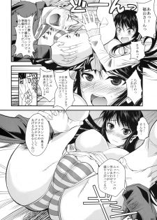 (C79) [Shoot The Moon (Fuetakishi)] Fukuyama-san 2 Shima - page 9