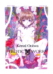[Three-Base Goro (Ooiwa Kenzi)] Kenzi Ooiwa EROTIC WORKS - page 1