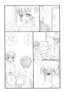 (C79) [Tenkaichi Baby's (Inomoto Rikako, BENNY'S)] Oshirikko - page 39
