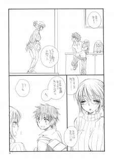 (C79) [Tenkaichi Baby's (Inomoto Rikako, BENNY'S)] Oshirikko - page 35