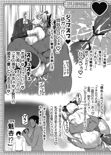 (C79) [Shinjugai (Takeda Hiromitsu)] Doritama MR2 (DREAM C CLUB) - page 13