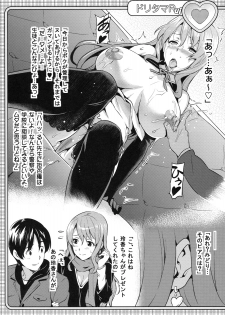 (C79) [Shinjugai (Takeda Hiromitsu)] Doritama MR2 (DREAM C CLUB) - page 33