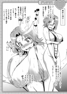 (C79) [Shinjugai (Takeda Hiromitsu)] Doritama MR2 (DREAM C CLUB) - page 19