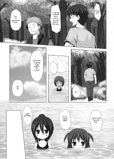 (C79) [Noraneko-no-Tama (Yukino Minato)] Shizen Kyoushitsu [English] - page 4