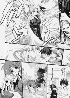 (C79) [Hanzai Tengoku (Hasei Agana)] SWEET HOME (Mahou Shoujo Lyrical Nanoha) - page 8