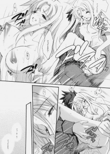 (C79) [Hanzai Tengoku (Hasei Agana)] SWEET HOME (Mahou Shoujo Lyrical Nanoha) - page 12