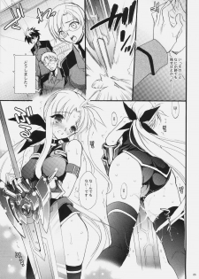(C79) [Hanzai Tengoku (Hasei Agana)] SWEET HOME (Mahou Shoujo Lyrical Nanoha) - page 23