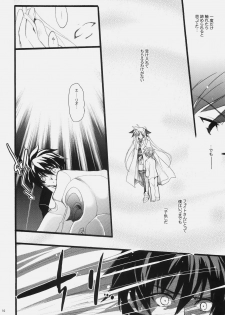 (C79) [Hanzai Tengoku (Hasei Agana)] SWEET HOME (Mahou Shoujo Lyrical Nanoha) - page 10