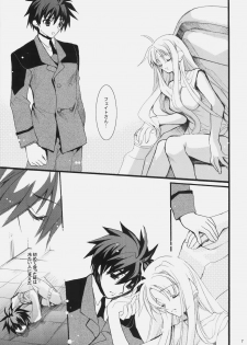 (C79) [Hanzai Tengoku (Hasei Agana)] SWEET HOME (Mahou Shoujo Lyrical Nanoha) - page 7