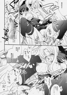 (C79) [Hanzai Tengoku (Hasei Agana)] SWEET HOME (Mahou Shoujo Lyrical Nanoha) - page 18