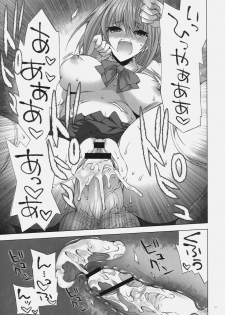 (C79) [FANTASY WIND (Shinano Yura)] Koihime Gakuen Seifuku Ryoujoku (Koihime Musou) - page 26