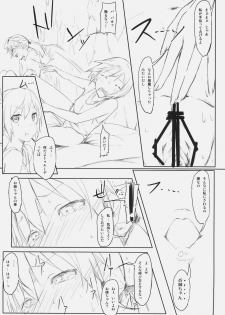 (C79) [Clowns' (Ken-1)] Lilli Marlene (Strike Witches) - page 48