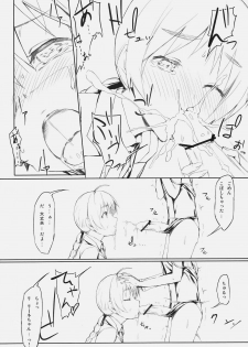 (C79) [Clowns' (Ken-1)] Lilli Marlene (Strike Witches) - page 17