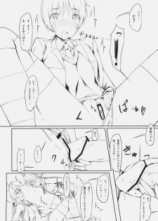 (C79) [Clowns' (Ken-1)] Lilli Marlene (Strike Witches) - page 19