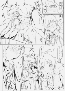 (C79) [Clowns' (Ken-1)] Lilli Marlene (Strike Witches) - page 11
