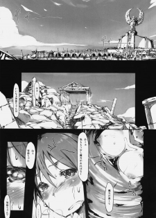 (C79) [Clowns' (Ken-1)] Lilli Marlene (Strike Witches) - page 4