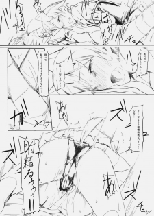 (C79) [Clowns' (Ken-1)] Lilli Marlene (Strike Witches) - page 23