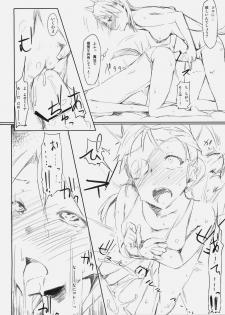 (C79) [Clowns' (Ken-1)] Lilli Marlene (Strike Witches) - page 41