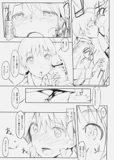 (C79) [Clowns' (Ken-1)] Lilli Marlene (Strike Witches) - page 8