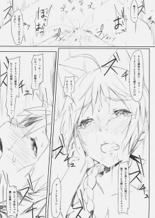 (C79) [Clowns' (Ken-1)] Lilli Marlene (Strike Witches) - page 34