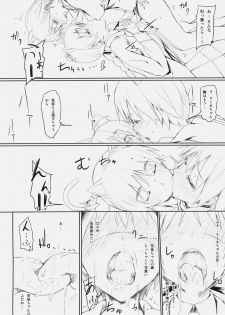 (C79) [Clowns' (Ken-1)] Lilli Marlene (Strike Witches) - page 13