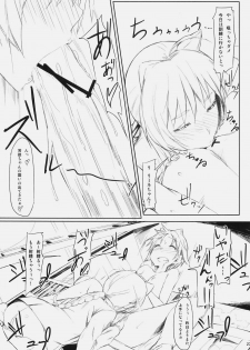 (C79) [Clowns' (Ken-1)] Lilli Marlene (Strike Witches) - page 26