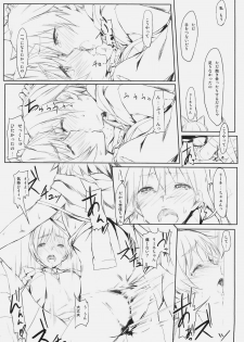 (C79) [Clowns' (Ken-1)] Lilli Marlene (Strike Witches) - page 22
