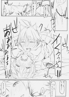 (C79) [Clowns' (Ken-1)] Lilli Marlene (Strike Witches) - page 24