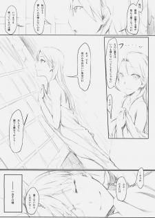 (C79) [Clowns' (Ken-1)] Lilli Marlene (Strike Witches) - page 46