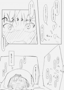 (C79) [Clowns' (Ken-1)] Lilli Marlene (Strike Witches) - page 36