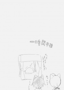 (C79) [Clowns' (Ken-1)] Lilli Marlene (Strike Witches) - page 37