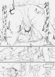 (C79) [Clowns' (Ken-1)] Lilli Marlene (Strike Witches) - page 45