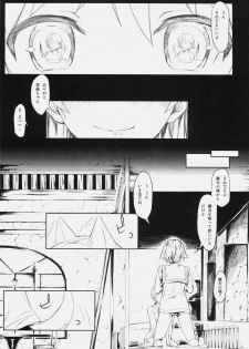 (C79) [Clowns' (Ken-1)] Lilli Marlene (Strike Witches) - page 6