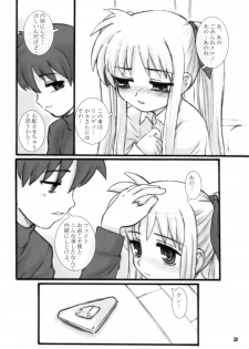 (C73) [Marchen Box] Nano Para 3 (Mahou Shoujo Lyrical Nanoha) - page 22