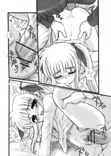 (C73) [Marchen Box] Nano Para 3 (Mahou Shoujo Lyrical Nanoha) - page 20