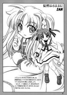 (C73) [Marchen Box] Nano Para 3 (Mahou Shoujo Lyrical Nanoha) - page 24