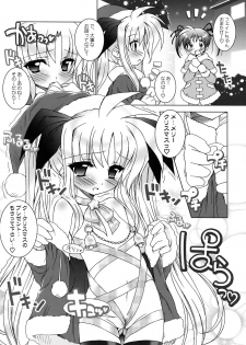 (C73) [Marchen Box] Nano Para 3 (Mahou Shoujo Lyrical Nanoha) - page 4