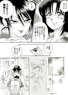 (C52) [Yamaguchirou (Yamaguchi Shinji)] Meiji Chanbara Roman Porno (Rurouni Kenshin) - page 7