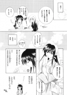 (C63) [Yamaguchirou (Yamaguchi Shinji)] Kyouken 4 (Rurouni Kenshin) - page 30