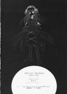 (C69) [Hisuitei (Alto Seneka, Izumi Tsubasu, Sawano Akira)] Secret Garden (Rozen Maiden) - page 21
