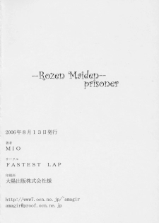 (C70) [FASTEST LAP (MIO)] prisoner (Rozen Maiden) - page 21